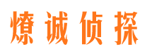 金寨婚外情调查取证